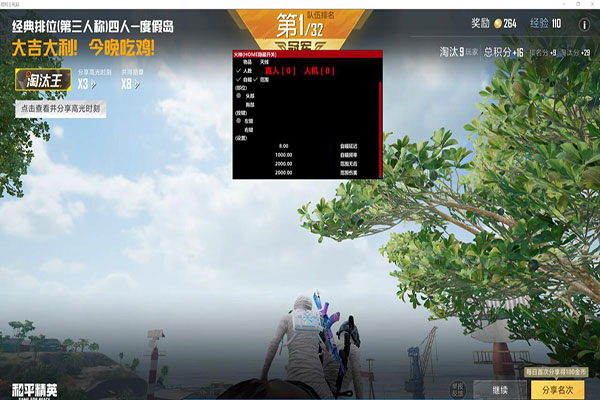 CF全民飞刀外挂透视自瞄效果